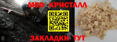 бутират Славгород