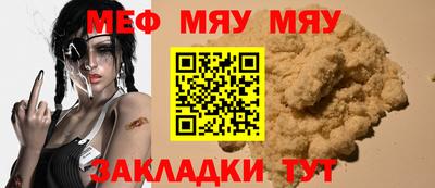экстази Старая Купавна