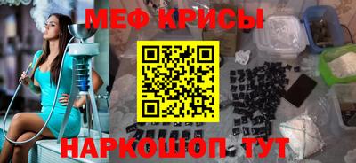 бутират Сланцы