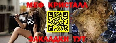 бутират Сланцы