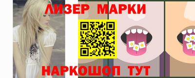 кристаллы Славянск-на-Кубани