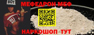 MDMA Михайловка