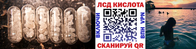 Лсд 25 экстази ecstasy  даркнет сайт  Ржев 