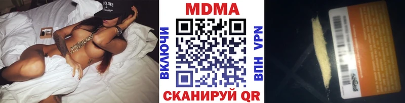MDMA crystal дарнет шоп Ржев