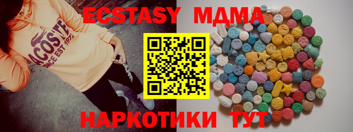 MDMA VHQ  Вход с VPN  Ржев 
