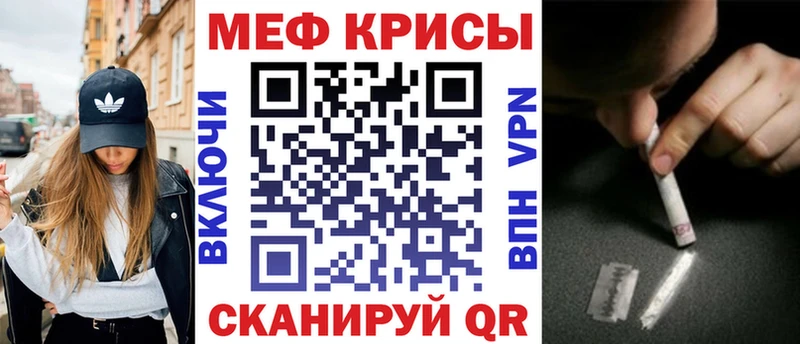 Меф mephedrone  Ржев 