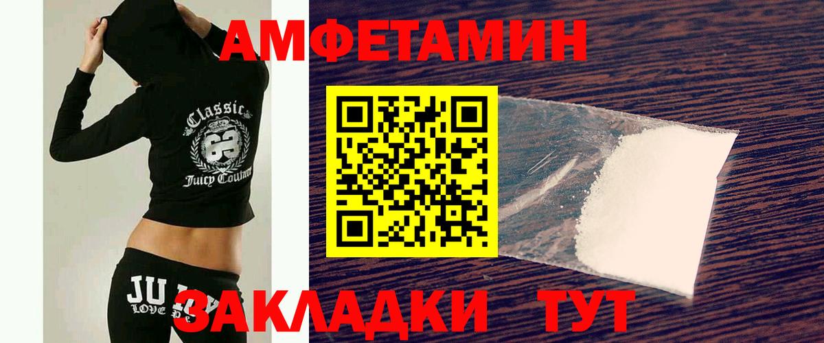 МЕТАМФЕТАМИН витя Ржев