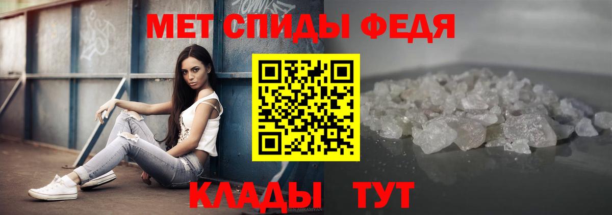 МЕТАМФЕТАМИН Декстрометамфетамин 99.9%  МЕТАМФЕТАМИН Декстрометамфетамин 99.9%  Метамфетамин  Ржев  Вход с VPN 