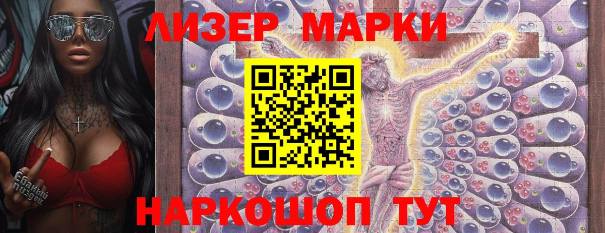 НБОМе  Alpha PVP СК   МЕФ   Гашиш  Вход с VPN  Марихуана  Кокаин  Ржев  Метамфетамин  ГАШИШ  Лсд 25 