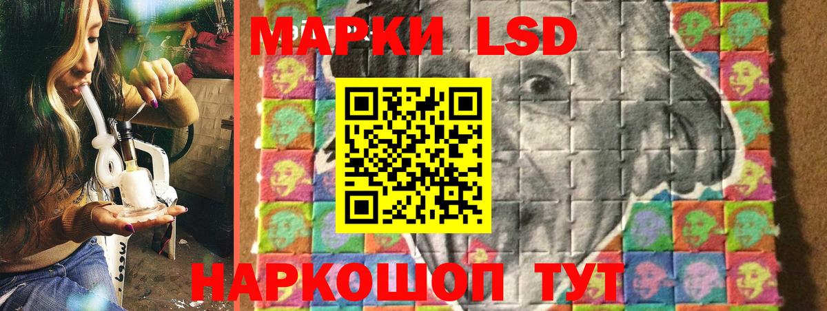 Марки NBOMe  Марки NBOMe 1500мкг  Вход с VPN  Ржев 