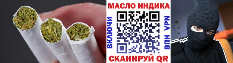 ТГК вейп  кракен маркетплейс  Ржев  закладки 