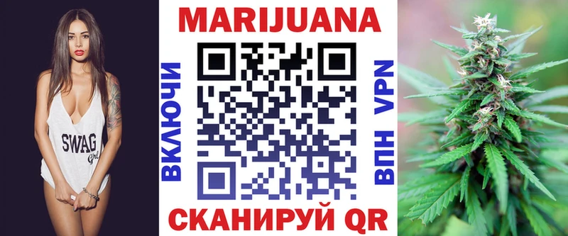 Каннабис планчик  Ржев 