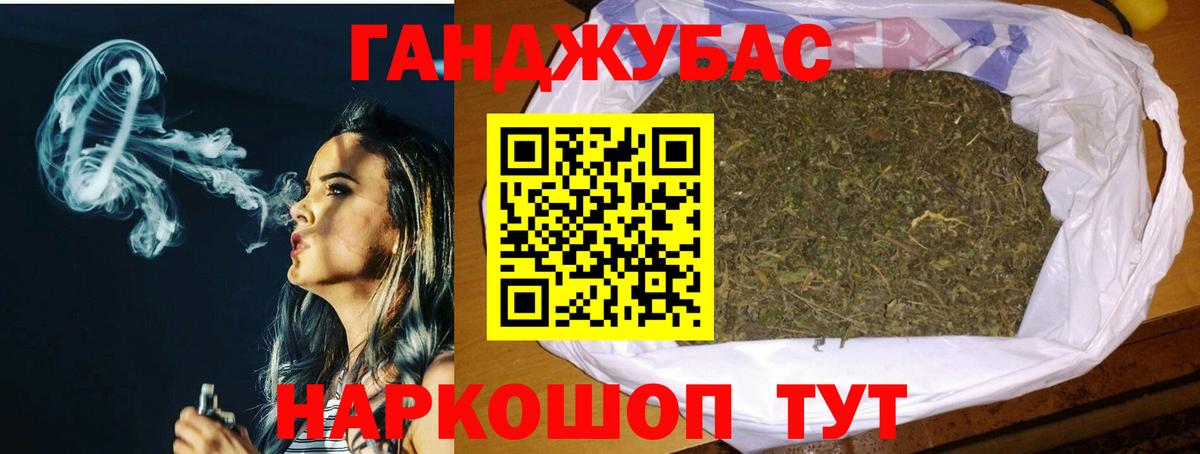 Каннабис семена Ржев